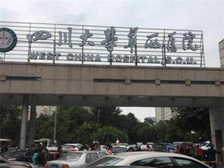 成都华西医院种牙技术好吗