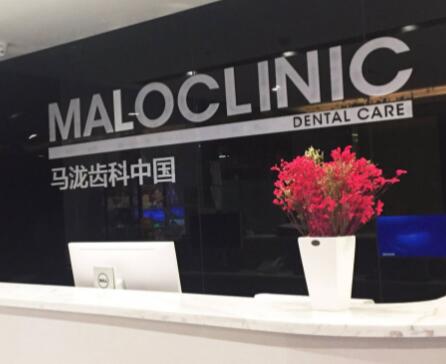 福州马泷齿科门诊部与福州科尔口腔门诊部对比：哪家医院的综合实力更为出众？