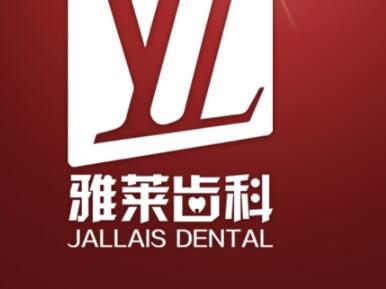 杭州看牙好的牙科排名公布,种植牙在线咨询雅莱-美奥-瑞创都不错