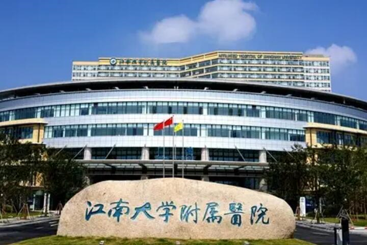 无锡市第四人民医院皮肤美容科整形价目表完整公开-鼻脚肥大治疗案例