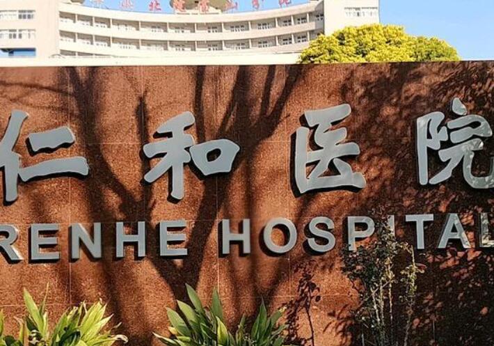 上海宝山区口腔医院排名前五，推荐专业医院有哪些