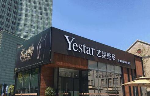 宁波哪家口腔医院好