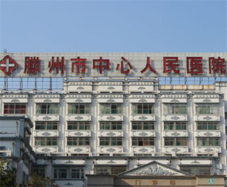 滕州孟繁君双眼皮怎么样(滕州孟繁君双眼皮案例)