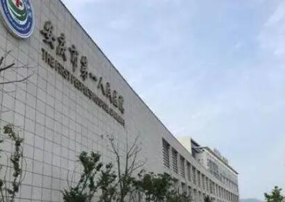 安庆烤瓷牙医院有几家