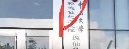 2025中山牙龈整形口腔医
