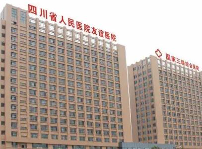 四川省人民医院口腔科好不好