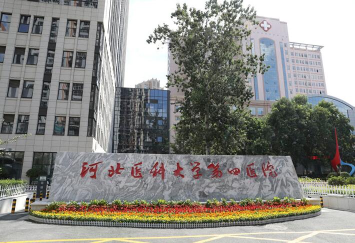 沈阳沈美口腔门诊部有哪