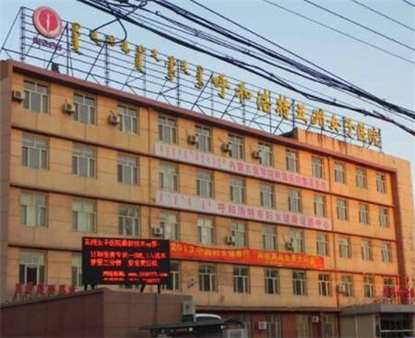 呼和浩特市五洲整形美容医院到底如何-推荐郭强医生，董泉利医生，段银钟医生