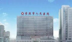 玉溪市提臀手术医生排名