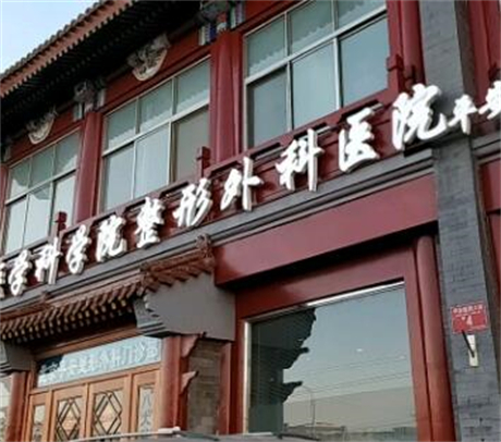 三门峡市乳房缩小整形术医生上榜名单top10强热门汇总-张晶医生是实力派