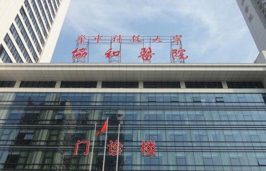 武汉哪家医院牙科较好？