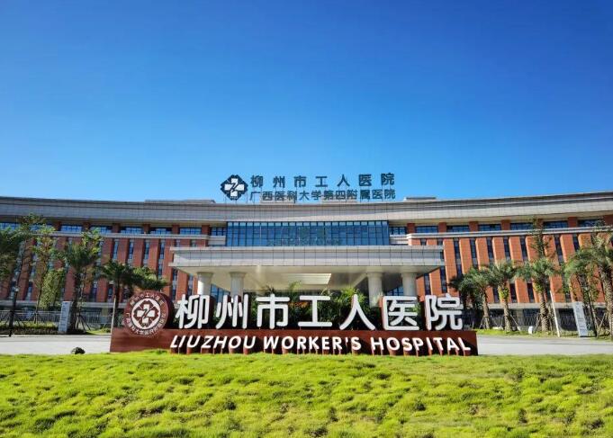 柳州市柳南区镭射溶脂瘦脸正规的整形医院有哪几位