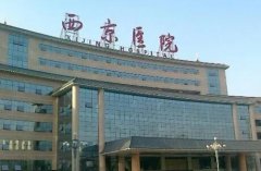 开封市SMAS拉皮术医生在