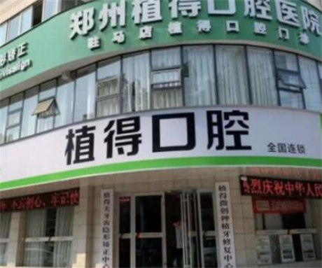 南阳活动义齿费用是多少
