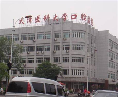 南方医科大学口腔医院口腔综合科(急诊)电话服务详解：联系方式、接听质量与预约挂号流程全攻略