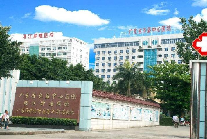 湛江牙齿种植较好的公立