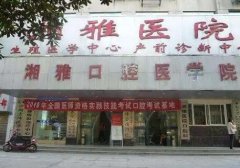[推荐]邵阳市新邵县时代