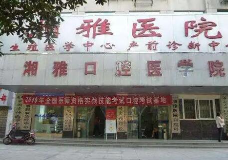 [推荐]邵阳市新邵县时代天使牙套矫正整形医生排名榜前七