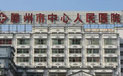枣庄耳再造2025价目表均价一览(2025枣庄耳再造参考价为：19203元)