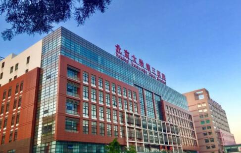 京都儿童医院口腔科怎么样？医院配备了进口专业的诊疗设备