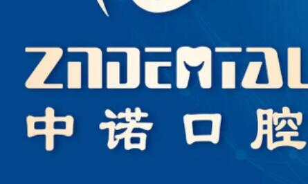 长沙正颌手术费用是多少？2025年正颌价格详细解析，附下颌骨矫正费用信息。