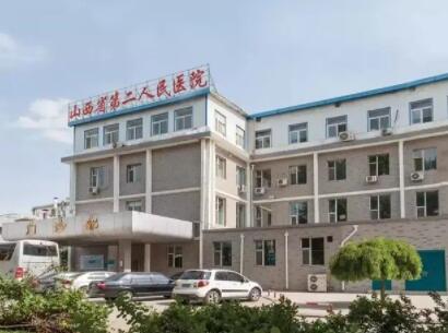 山西省第二人民医院口腔科电话咨询指南：服务质量、预约流程与在线咨询建议