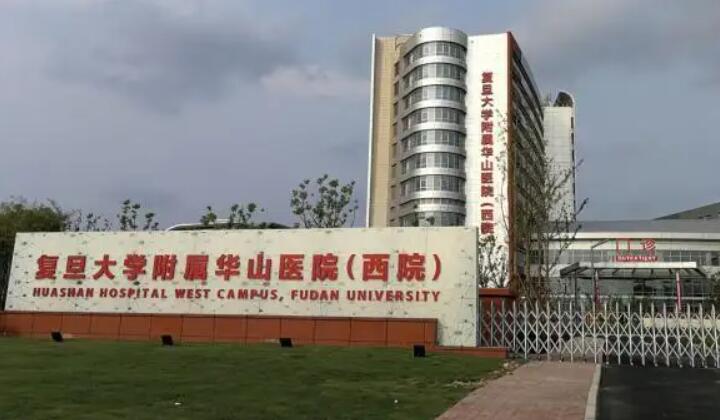 上海隆胸好的整形医院、上海九院整、复旦大学附属华山医院、上海华美医疗等信息介绍