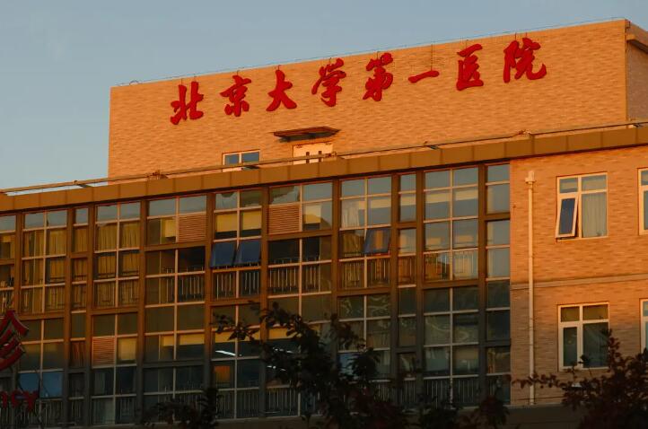 深圳北大口腔科怎么挂号？人才力量是比较雄厚的