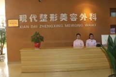 本溪市明山区注射隆鼻修