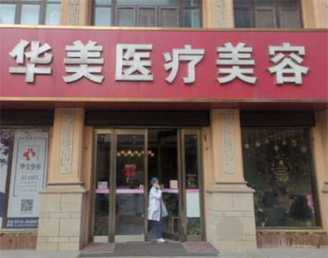 河源耳再造2025价目表均价一览(2025河源耳再造参考价为：18313元)