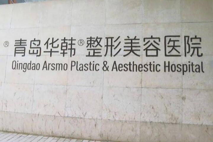 成都唐牙科口腔诊所氧化铝全瓷牙失败修复整形术受不受年龄限制