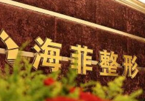十堰补牙哪个医院比较好