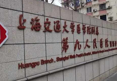上海牙齿矫正医院排名前几推荐,知名专家朱亚琴领衔,口腔健康有保障