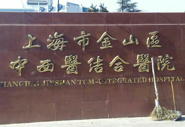 上海宝山区口腔医院排名前五，推荐专业医院有哪些