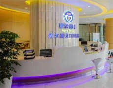 上海摩尔口腔医院种牙技