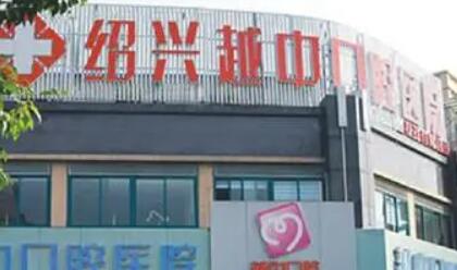 绍兴朱松阳医生提供便捷