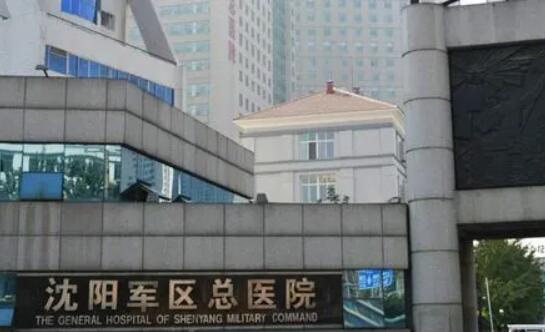 北部战区总医院种牙技术好吗