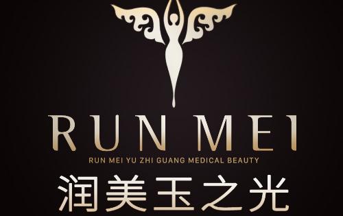 北京丽合医疗美容医院玻尿酸注射怎么样？医院详细介绍、实力出众