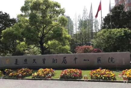 上海龋齿修复医院排名前