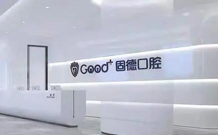 东莞烤瓷牙价格表，钴铬合金烤瓷牙800元起、连冠修复1562元