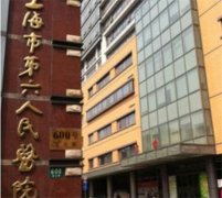 上海哪个专科医院看牙科