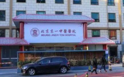 2025北京微创根管治疗榜上top10强口腔医院(北京天佐恒口腔医院都是势均力敌的大咖！)