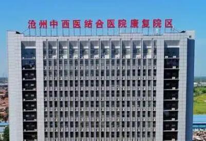 湖南省中西医结合医院（湖南省中医药研究院附属医院）口腔科：电话咨询与预约挂号全攻略，助您轻松就医