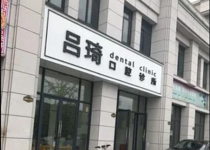 宜兴排名前十的口腔医院！人气医院一览精选
