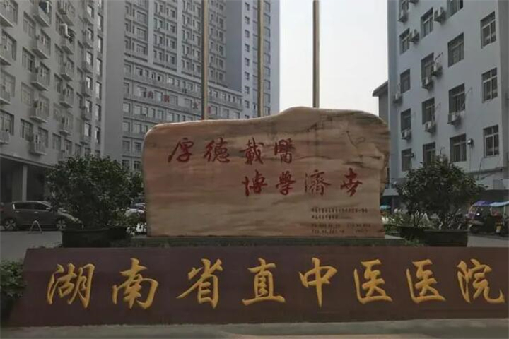 株洲修牙补牙哪个医院好？株洲市中心医院马壮，从事口腔临床工作二十年