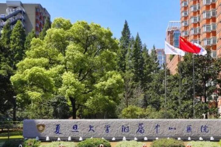 2024中山附着体义齿口碑榜前十齿科医院宣布上线！中山铭德口腔诊所上榜前列，快来看！