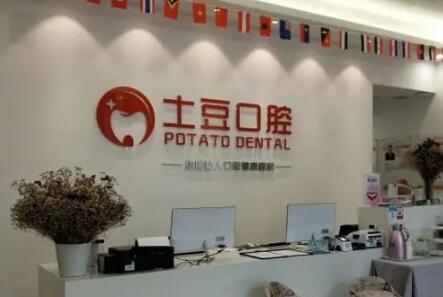 江门拔牙哪里便宜质量还好？推荐这三家口腔门诊服务优质！