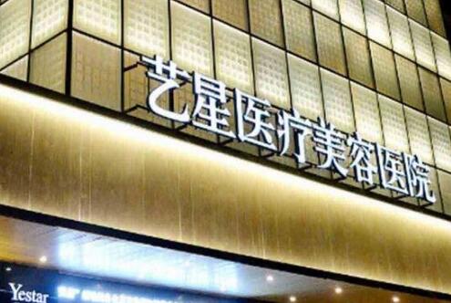 2025浙江种植牙较好的医
