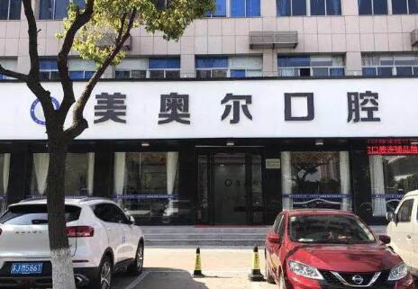 2024盐城拔垂直阻生智齿大型医院口碑排行榜前十名一览表！盐城市妇幼保健院口腔科手术更靠谱