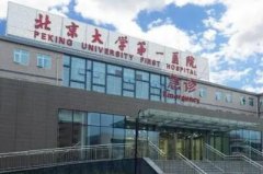 青医附院正畸拔牙怎么样